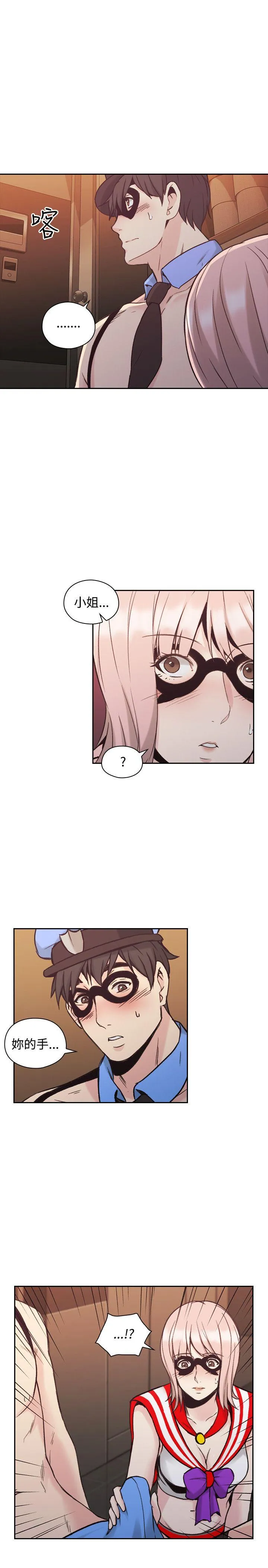 老师 第27话