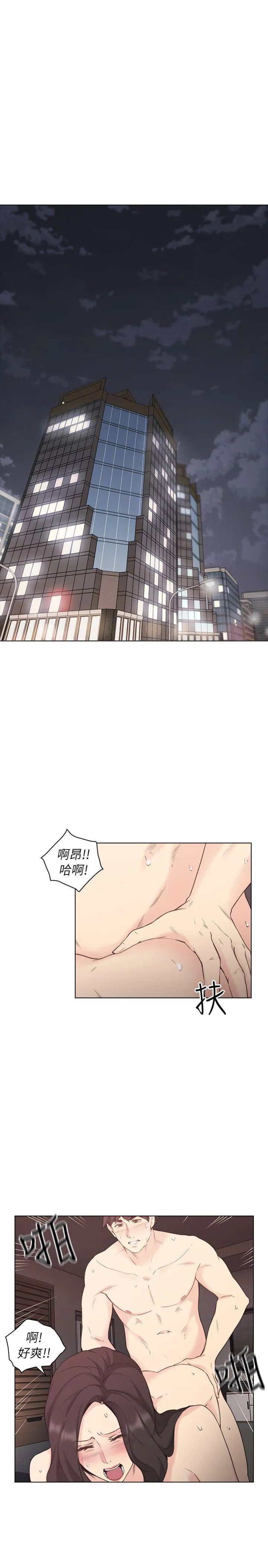 老师 第40话 - 纯熟的舌技