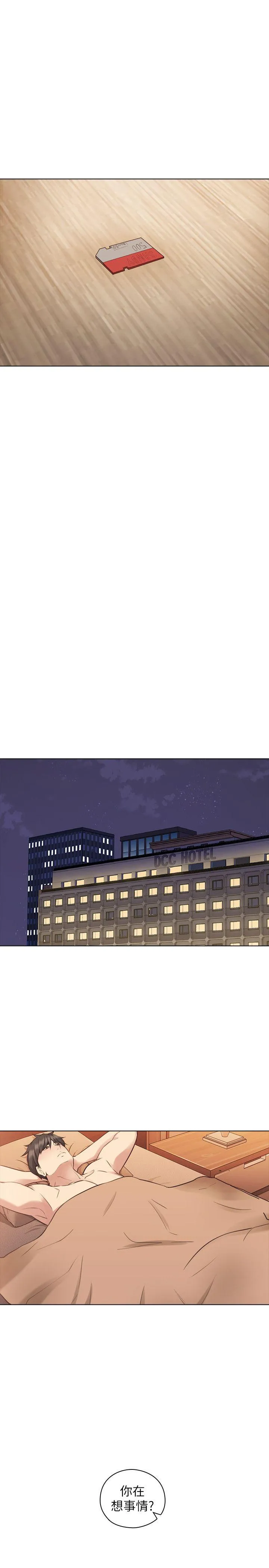 老师 第56话-不明来电