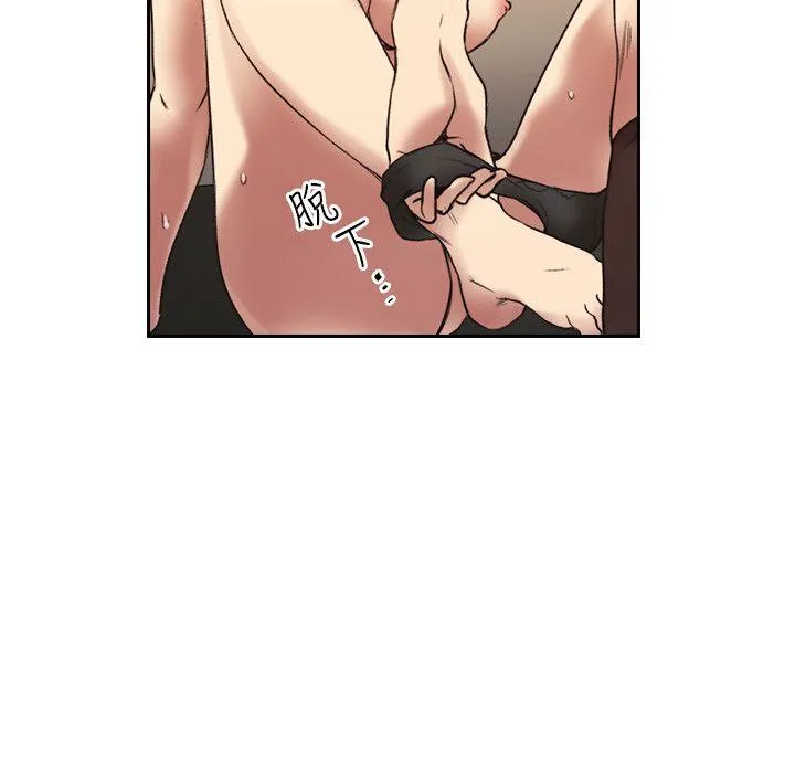 老师 第29话