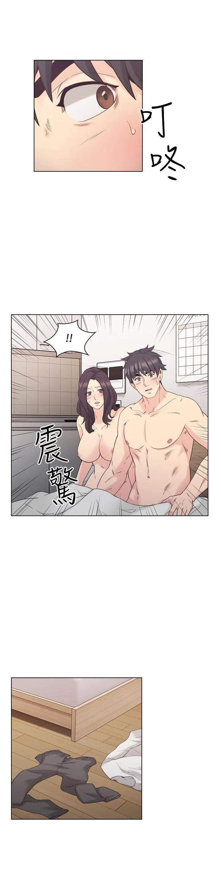 老师 第36话