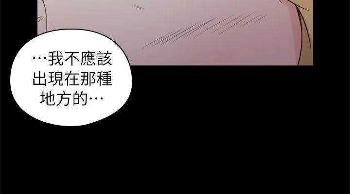 老师 第36话