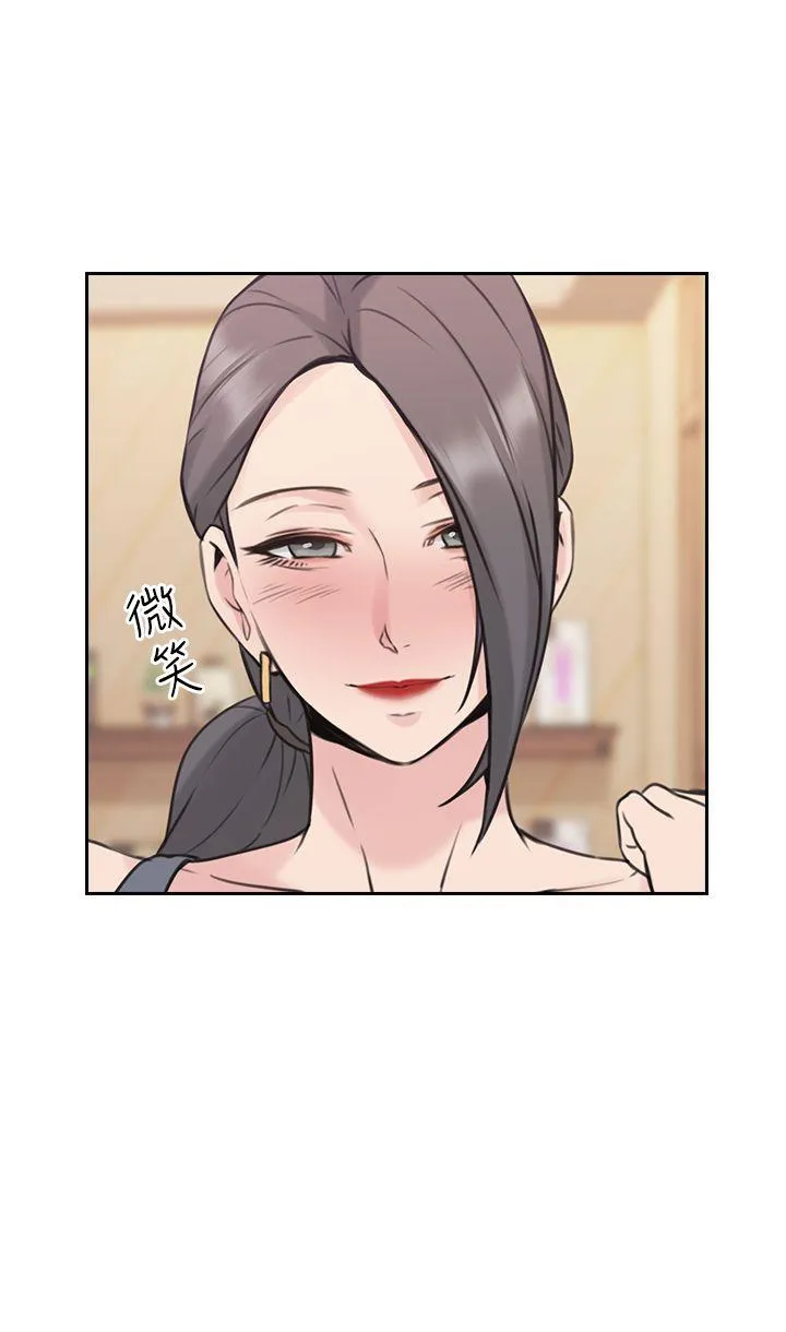 老师 第16话