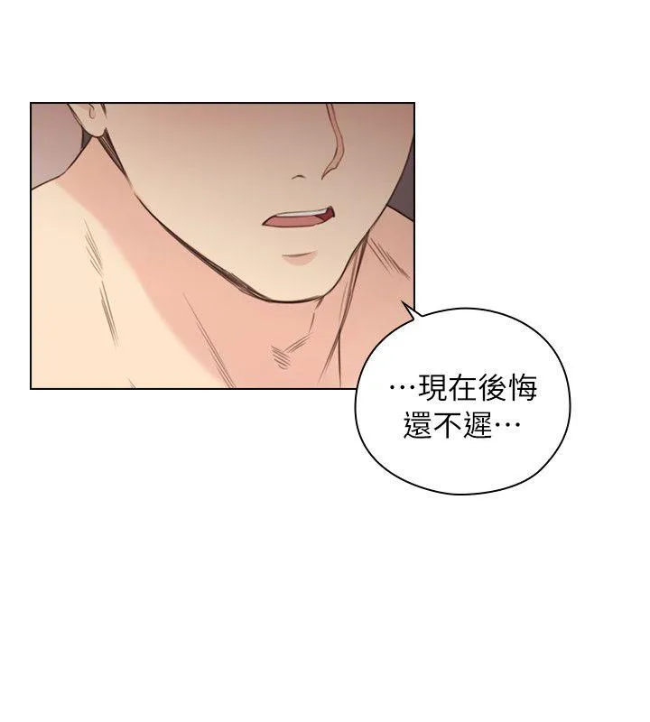 老师 第40话 - 纯熟的舌技