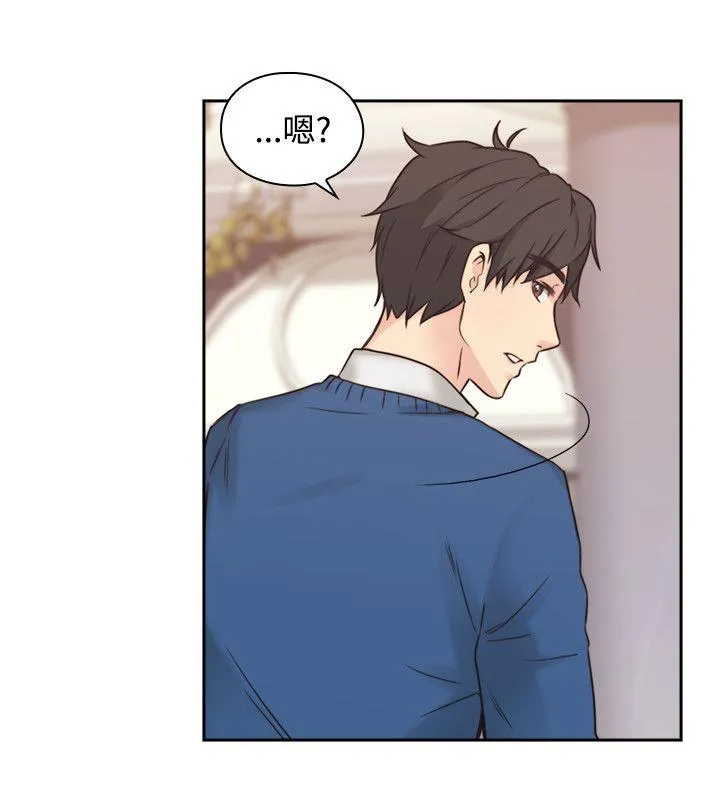 老师 第3话