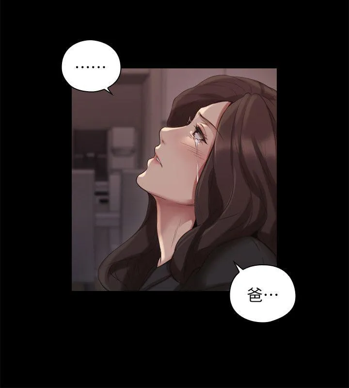 老师 第41话 - 到府性爱调教