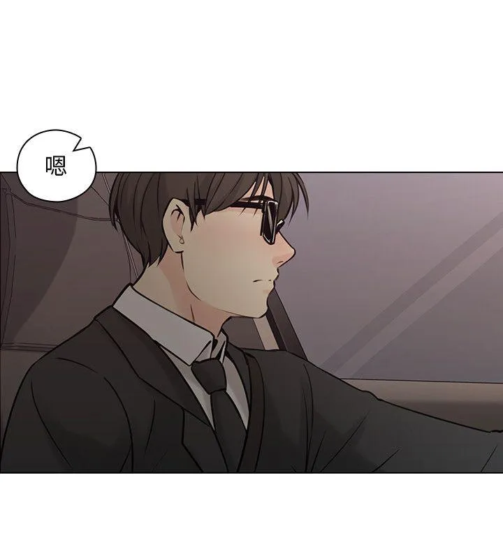 老师 第59话-想跟我玩一下吗?