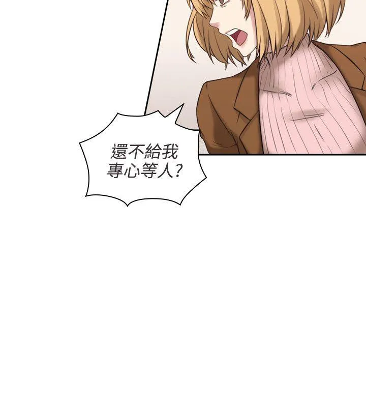 老师 第1话