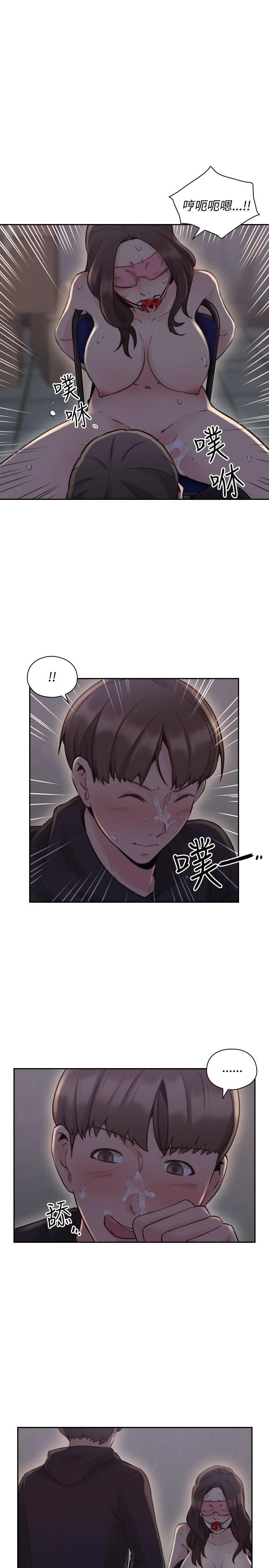 老师 第20话