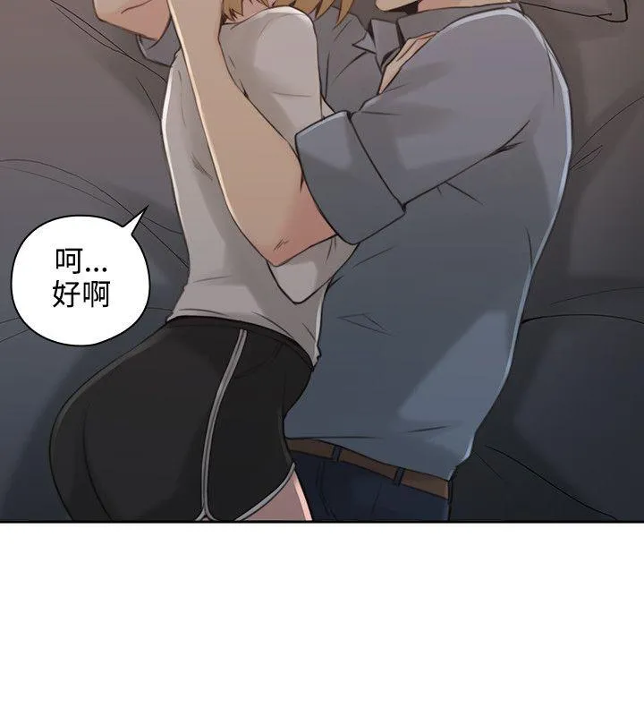 老师 第16话