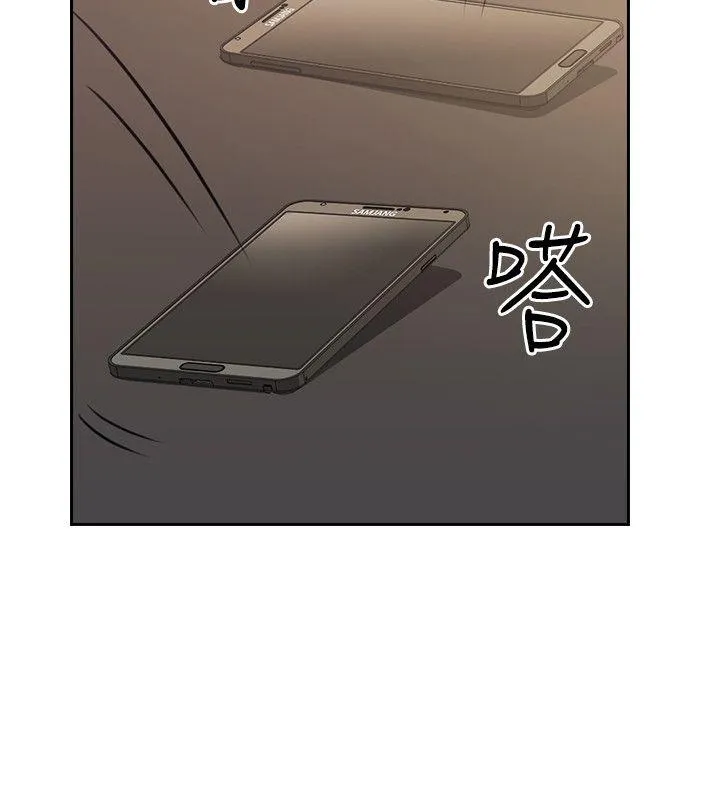 老师 第2话