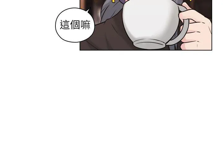 老师 第54话-密会