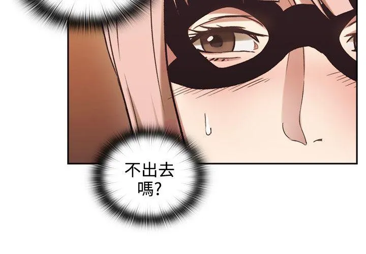 老师 第26话
