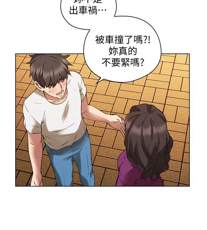 老师 第62话-好想跟你做