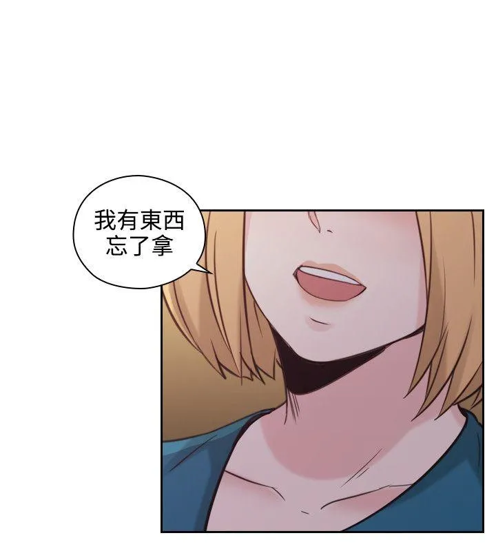 老师 第31话