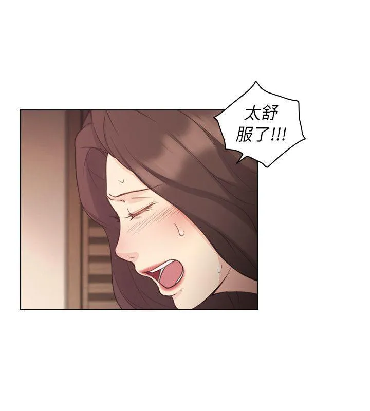 老师 第40话 - 纯熟的舌技