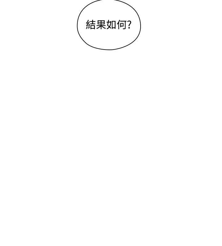 老师 第30话