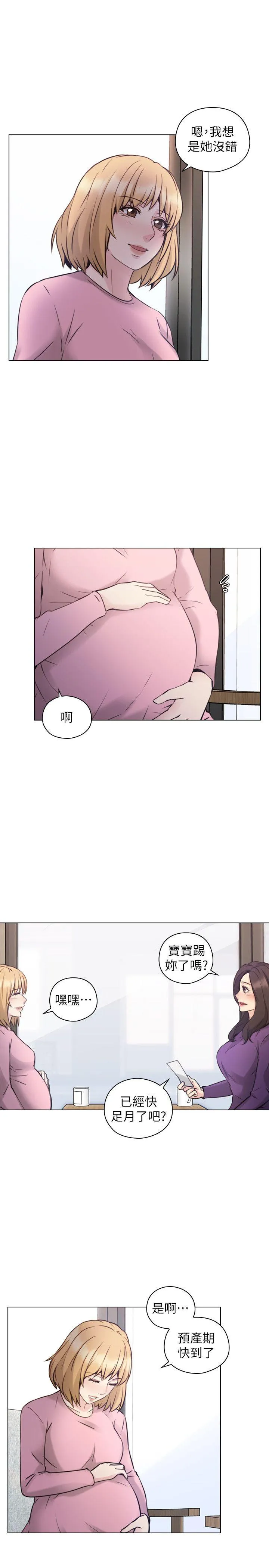 老师 最终话-最后的胜利者
