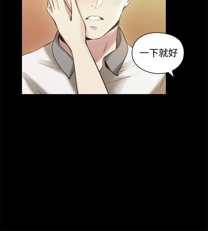 老师 第13话
