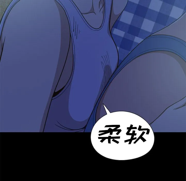 不该有的爱情 不该有的爱情：第1话