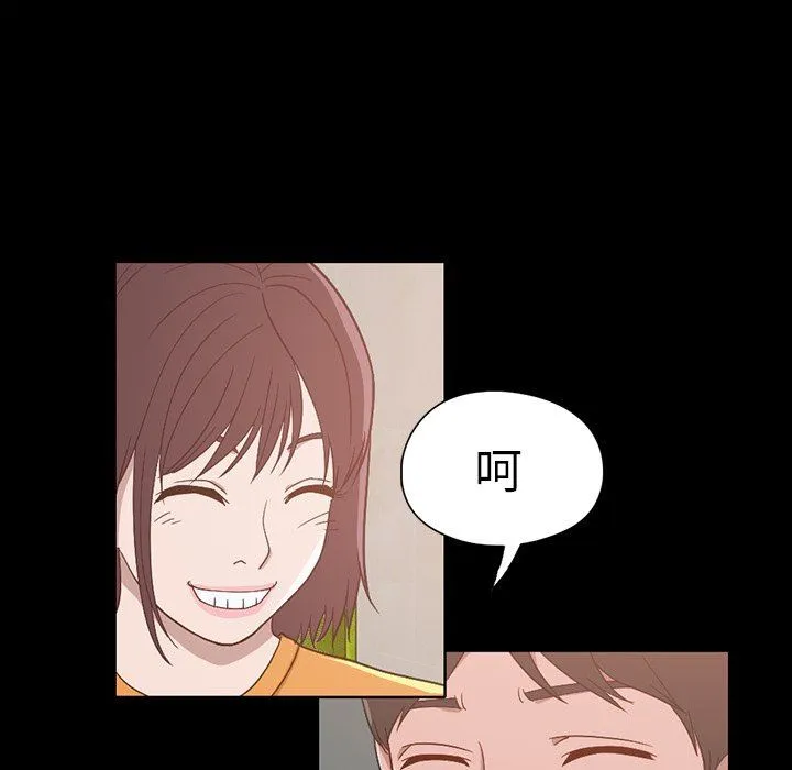 不该有的爱情 不该有的爱情：第3话