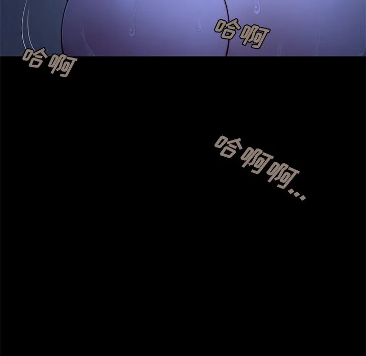 不该有的爱情 不该有的爱情：第1话