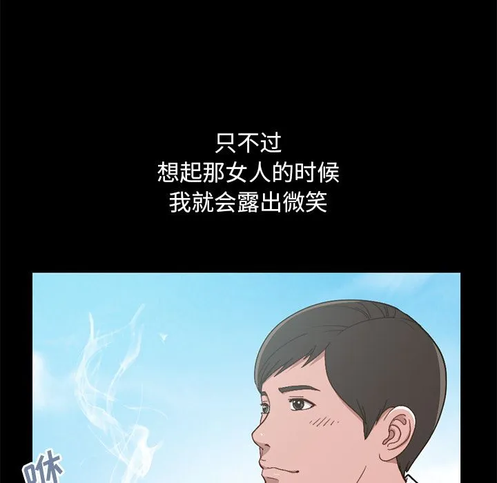 不该有的爱情 不该有的爱情：第1话