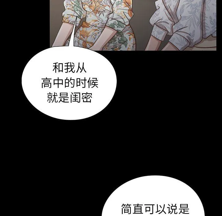 不该有的爱情 不该有的爱情：第3话