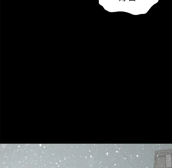 不该有的爱情 不该有的爱情：第3话
