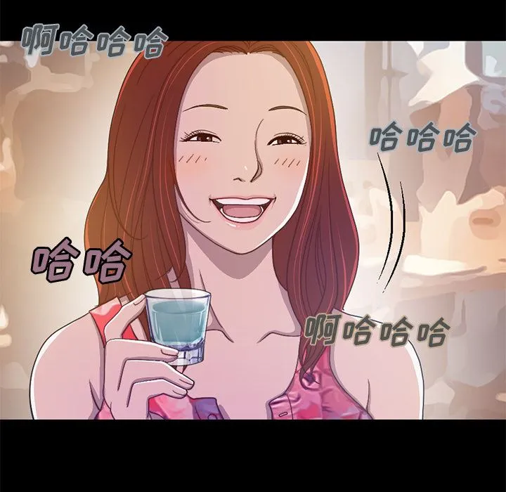 不该有的爱情 不该有的爱情：第1话