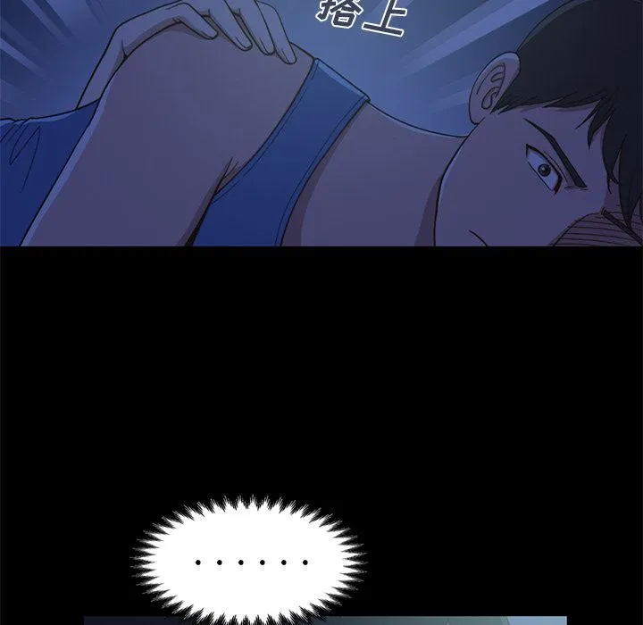 不该有的爱情 不该有的爱情：第1话