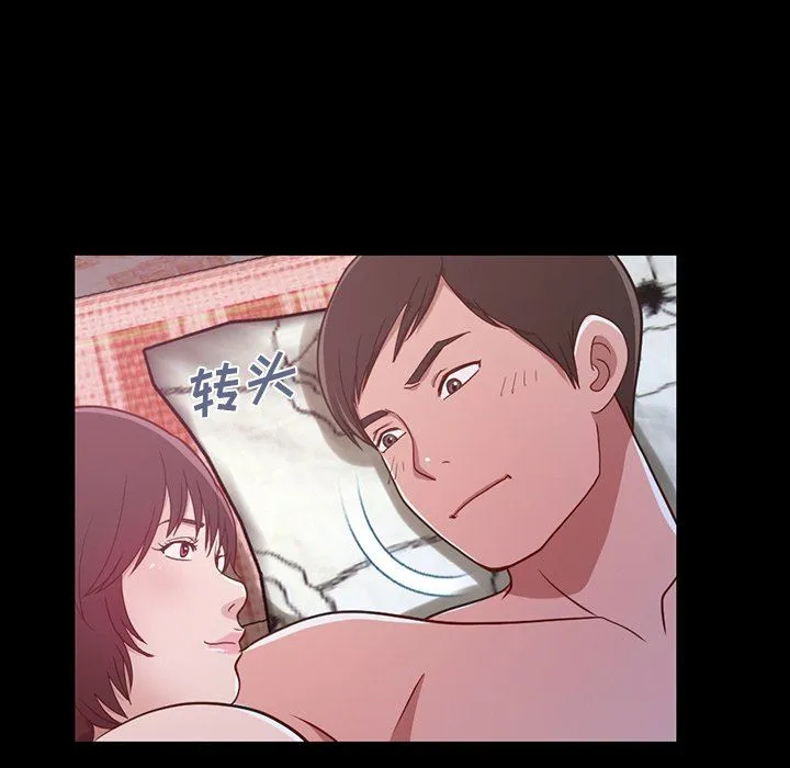 不该有的爱情 不该有的爱情：第3话