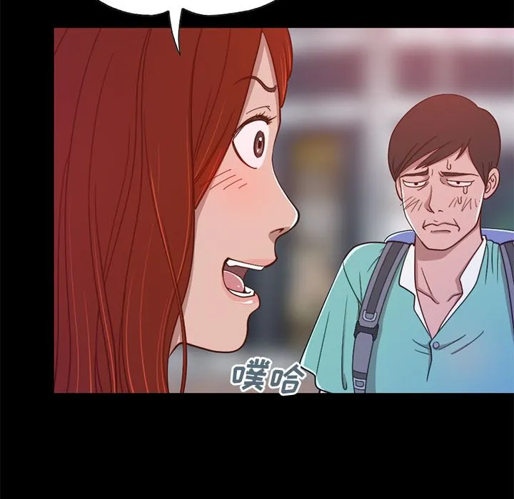 不该有的爱情 不该有的爱情：第1话