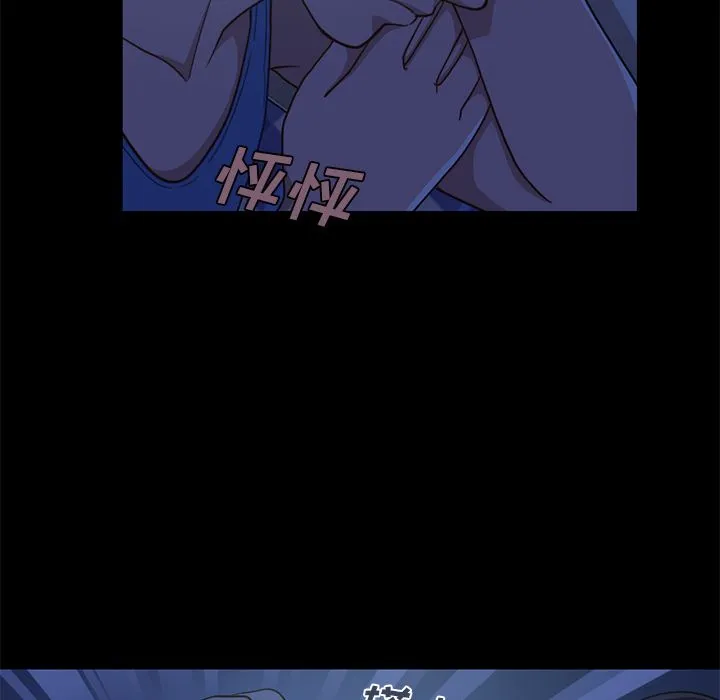 不该有的爱情 不该有的爱情：第1话