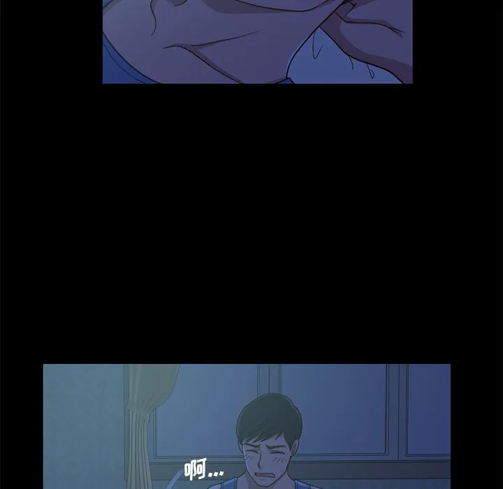 不该有的爱情 不该有的爱情：第1话