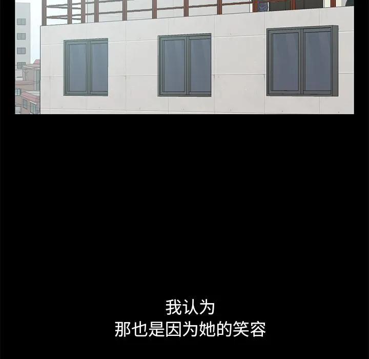 不该有的爱情 不该有的爱情：第1话