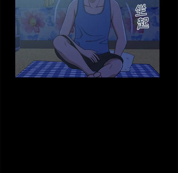 不该有的爱情 不该有的爱情：第1话