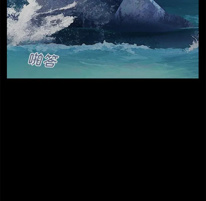 不该有的爱情 不该有的爱情：第1话