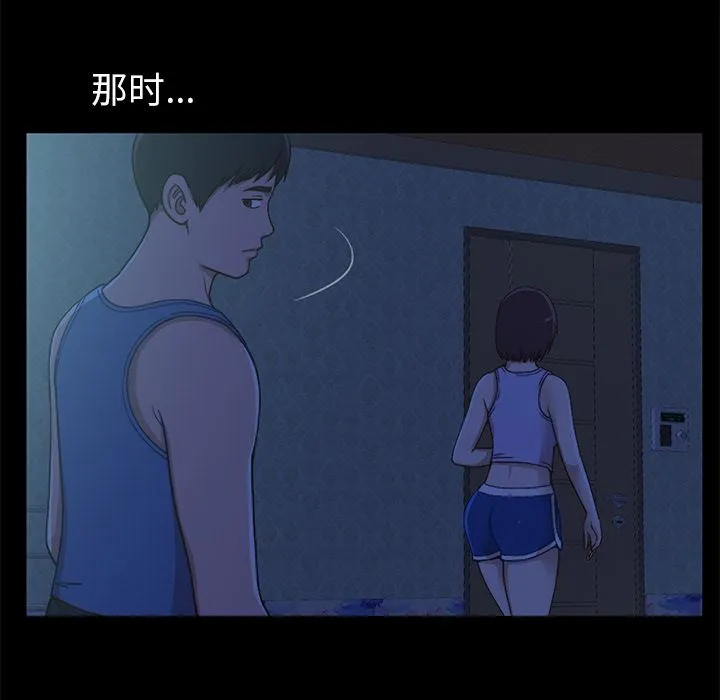 不该有的爱情 不该有的爱情：第1话