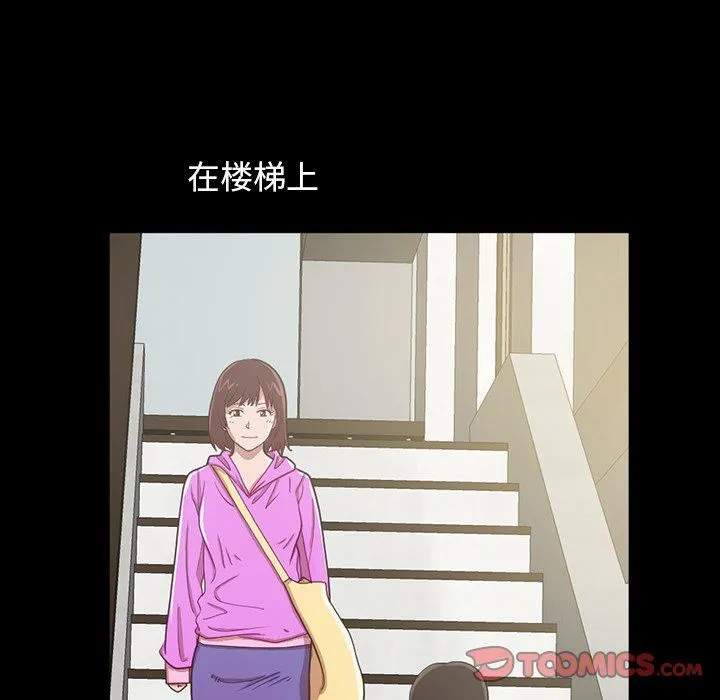 不该有的爱情 不该有的爱情：第3话