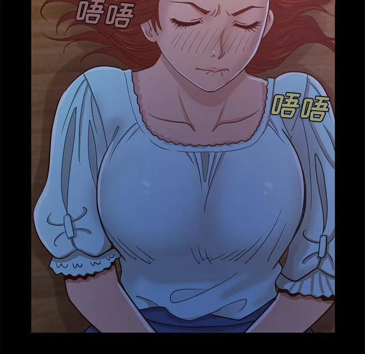 不该有的爱情 不该有的爱情：第3话