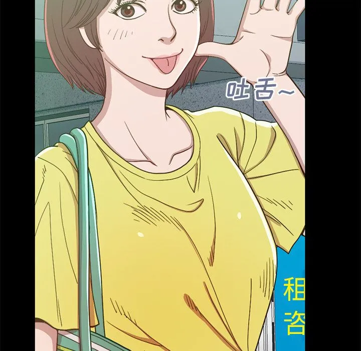 不该有的爱情 不该有的爱情：第1话