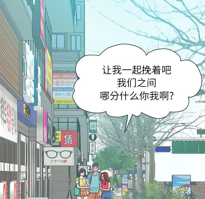 不该有的爱情 不该有的爱情：第1话
