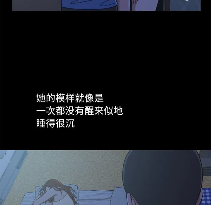不该有的爱情 不该有的爱情：第1话