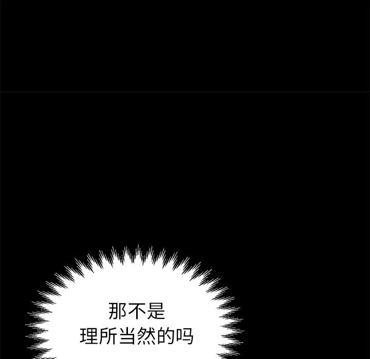 不该有的爱情 不该有的爱情：第1话
