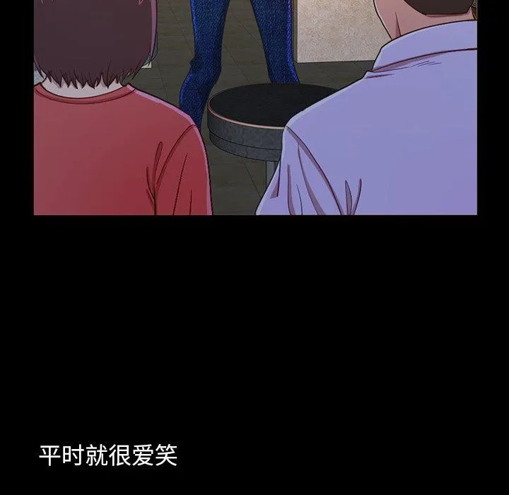 不该有的爱情 不该有的爱情：第3话