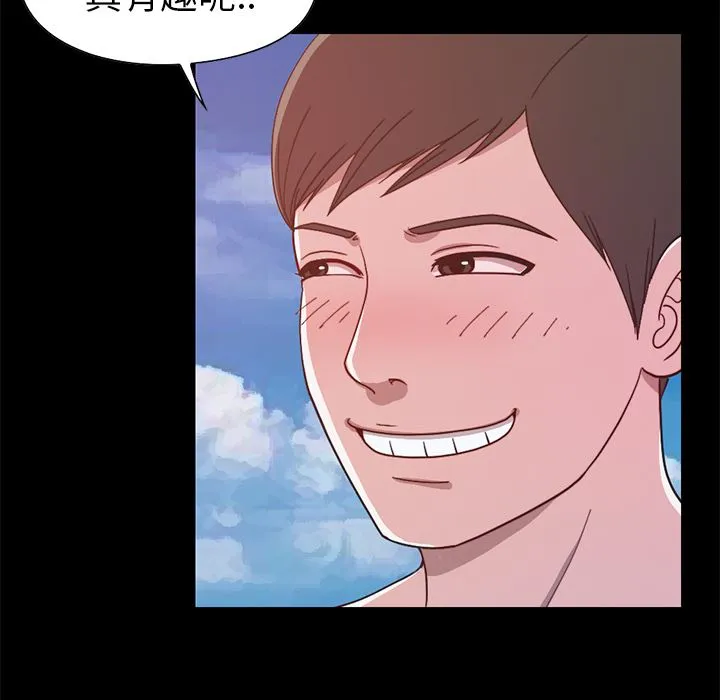 不该有的爱情 不该有的爱情：第1话