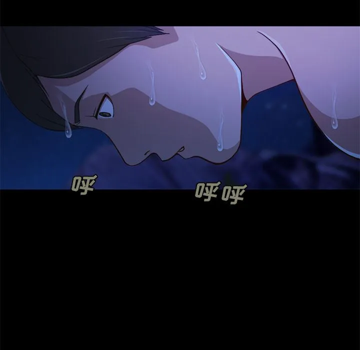 不该有的爱情 不该有的爱情：第1话