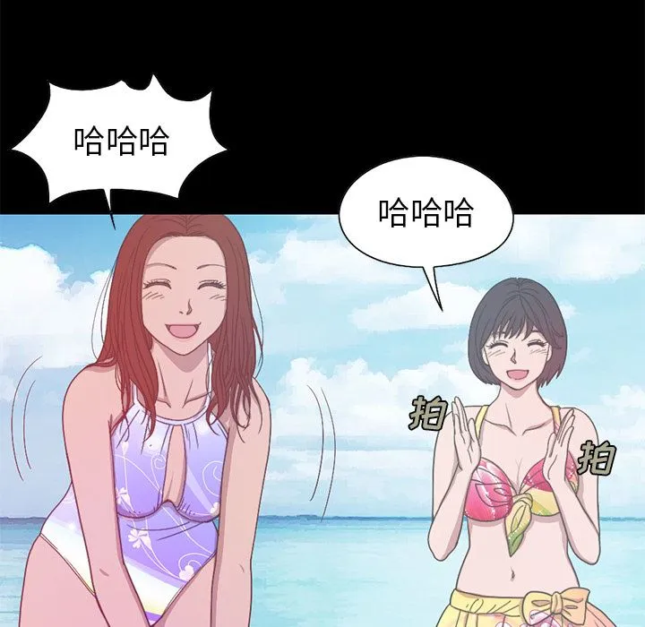 不该有的爱情 不该有的爱情：第1话