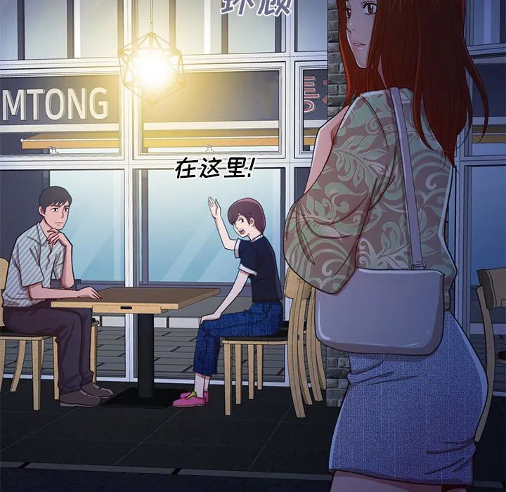 不该有的爱情 不该有的爱情：第3话
